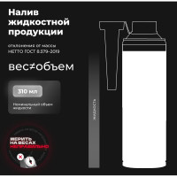 Октан корректор в бензин на 40-60 л LAVR, 310 мл Ln2111