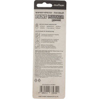 Маркер-краска MunHwa 311211 Industrial черный, 4 мм, нитро-основа, блистер IPM-01/Б Б0053443