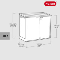 Шкаф Keter STORE IT OUT MIDI PRIME UPGRADED BEIGE BROWN 249440