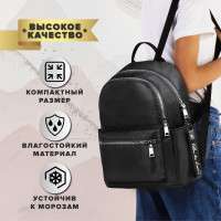 Женский рюкзак BRAUBERG PODIUM, 2 отделения, нейлон, черный, 33x24x13см, 270816