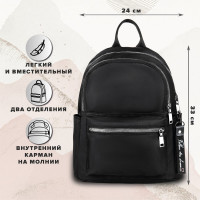 Женский рюкзак BRAUBERG PODIUM, 2 отделения, нейлон, черный, 33x24x13см, 270816