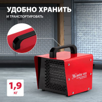 Тепловая керамическая пушка MTX SHCL-2000, квадратная, 230 В, 125 м3/ч, 1/2 кВт 96402