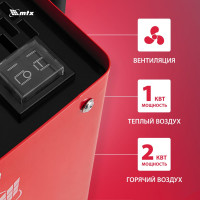 Тепловая керамическая пушка MTX SHCL-2000, квадратная, 230 В, 125 м3/ч, 1/2 кВт 96402