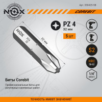Бита COREBIT Pz4х32 мм, C6.3, 5 шт, бокс NOX 330425-5B