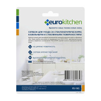 Набор скребков для чистки стеклокерамики Eurokitchen цвет зеленый, 4 шт. RS-16G