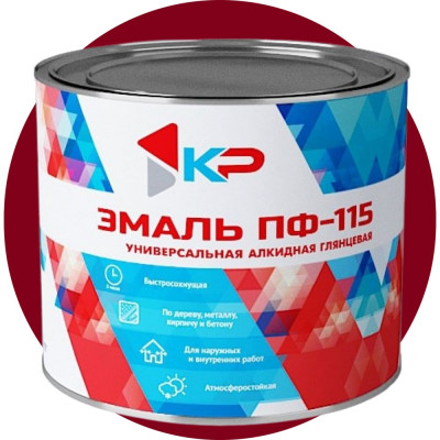 Краска быстросохнущая, атмосферостойкая КР ПФ-115 вишневая, 1,8 кг 4610044290549