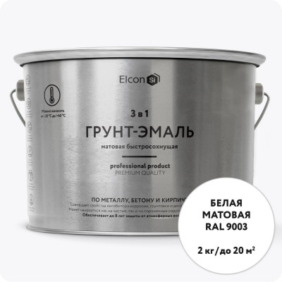 Быстросохнущая грунт-эмаль по металлу Elcon (3 в 1 по ржавчине; матовая; белая; 2 кг) 00-00462660