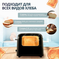 Тостер NORMANN AST-023