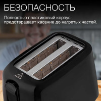 Тостер NORMANN AST-023