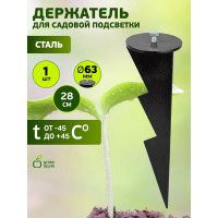 Грунтовый держатель ЭРА ДГ-02 для прожекторов и ландшафтных светильников черный для крепления в грунт, Б0057536