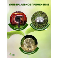 Грунтовый держатель ЭРА ДГ-02 для прожекторов и ландшафтных светильников черный для крепления в грунт, Б0057536