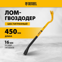 Лом-гвоздодер Denzel 450 мм, шестигранный 16 мм, окрашенный, сталь 65 25202