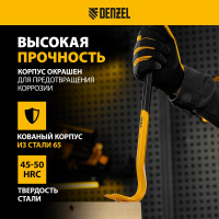 Лом-гвоздодер Denzel 450 мм, шестигранный 16 мм, окрашенный, сталь 65 25202