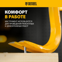 Лом-гвоздодер Denzel 600 мм, шестигранный 16 мм, окрашенный, сталь 65 25203