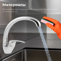 Смеситель для кухни AV Engineering Lt D35 AVLAW4-A589-635