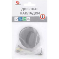 Накладка фиксатор Palladium Z 110 BK GF СТ-00001457