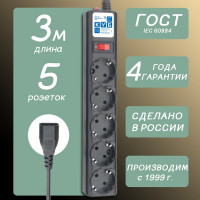 Фильтр-удлинитель Power Cube PC 3м, 5р, черный 10А, UPS(C14), SPG5-В3