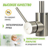 Смеситель для мойки Juguni с высоким поворотным изливом, нерж. сталь AISI304, 0402.168