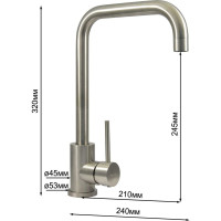 Смеситель для мойки Juguni с высоким поворотным изливом, нерж. сталь AISI304, 0402.168