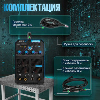 Сварочный инвертор SOLARIS TIG-220 AC/DC TIG-220ACDC