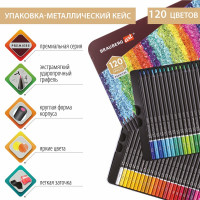 Художественные цветные карандаши BRAUBERG ART PREMIERE набор 120 цветов, 4 мм, металлический кейс 181692