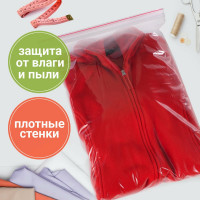 Прочные пакеты BRAUBERG EXTRA ZIP LOCK зиплок, комплект 100 шт, 30x40 cм, ПВД, 80 мкм 608181