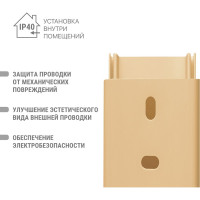 Кабель-канал TDM ELECTRIC 40x16 желтая сосна 3D (50м) (2м/25шт в упак) SQ0402-0607