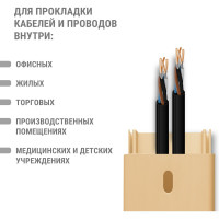 Кабель-канал TDM ELECTRIC 40x16 желтая сосна 3D (50м) (2м/25шт в упак) SQ0402-0607