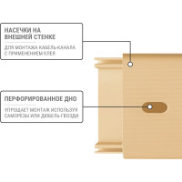 Кабель-канал TDM ELECTRIC 40x16 желтая сосна 3D (50м) (2м/25шт в упак) SQ0402-0607