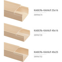 Кабель-канал TDM ELECTRIC 40x16 желтая сосна 3D (50м) (2м/25шт в упак) SQ0402-0607