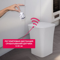 Умное мусорное ведро Halsa с сенсорной крышкой HSL-10-11S 10 литров HSL-C-101