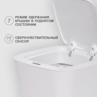 Умное мусорное ведро Halsa с сенсорной крышкой HSL-10-11S 10 литров HSL-C-101
