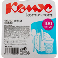 Одноразовый пластиковый стакан Комус 200 мл белый 100 штук в упаковке Эконом 145594