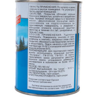 Эмаль Краски квил ПФ-115 желтая 4607023390826