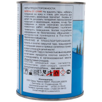 Эмаль Краски квил ПФ-115 желтая 4607023390826