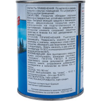 Эмаль Краски квил ПФ-115 (зеленая; банка 0,9 кг) 4607023390741