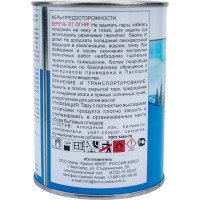 Эмаль Краски квил ПФ-115 (зеленая; банка 0,9 кг) 4607023390741