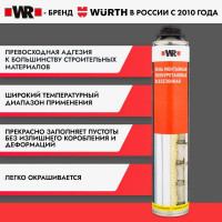 Пена монтажная Wurth ПРОФ 60 зимняя 920Г 5997660418090 1