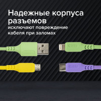 Кабель для зарядки SONNEN 3в1 USB 2.0-Micro USB/Type-C/Lightning, 1м, медь 513562
