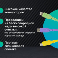 Кабель для зарядки SONNEN 3в1 USB 2.0-Micro USB/Type-C/Lightning, 1м, медь 513562