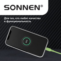 Кабель для зарядки SONNEN 3в1 USB 2.0-Micro USB/Type-C/Lightning, 1м, медь 513562