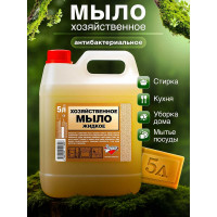 Хозяйственное жидкое мыло ЗОЛУШКА 5 л 603644