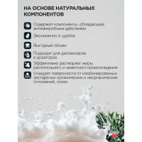 Хозяйственное жидкое мыло ЗОЛУШКА 5 л 603644