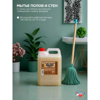 Хозяйственное жидкое мыло ЗОЛУШКА 5 л 603644