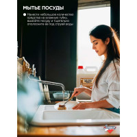 Хозяйственное жидкое мыло ЗОЛУШКА 5 л 603644