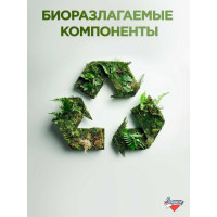 Хозяйственное жидкое мыло ЗОЛУШКА 5 л 603644