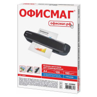 Пленки-заготовки для ламинирования ОФИСМАГ А4, комплект 100 шт, 100 мкм 530802