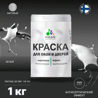 Краска для деревянных окон и дверей MALARE белый, 1 кг КЛТКСАБЕЛМ0100