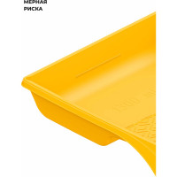 Ванночка малярная Акор, для валиков с роликами до 110 мм, 150х300 мм, 400 мл, Эксперт 301 15 027