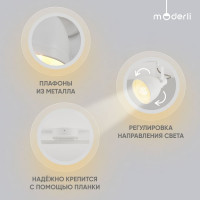 Спот Moderli Origami V3042-4C